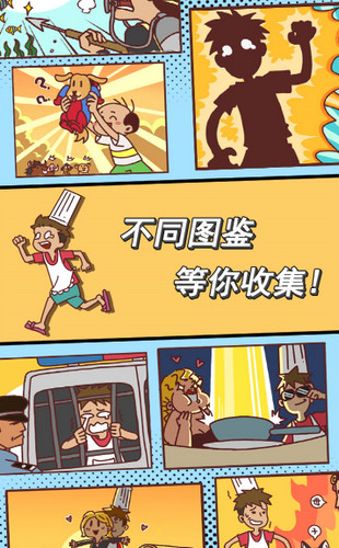 餐厅是不可能正常营业的(1)