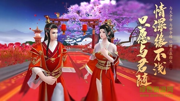 山海轮回图2