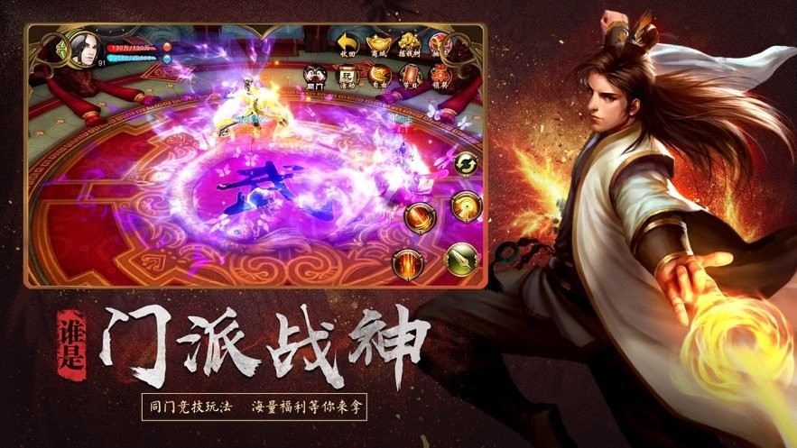 180火龙大极品传奇最新版图3