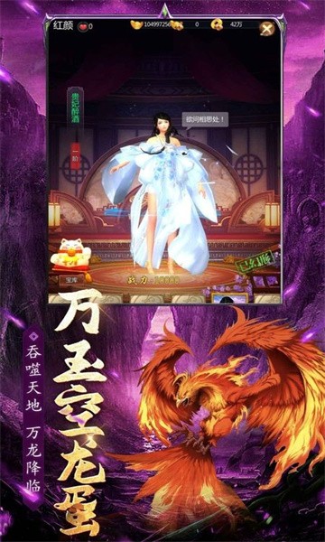 灵剑苍穹图2