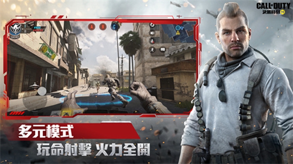 使命召唤14二战免费原版图2