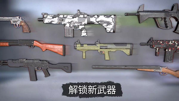 活死人之地图2
