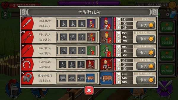 恶战最终防线原版(1)