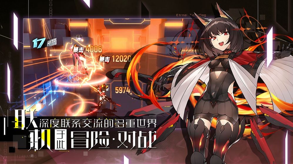 人形觉醒公测版图1