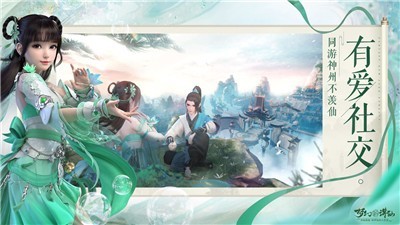 梦幻新诛仙mod版图2