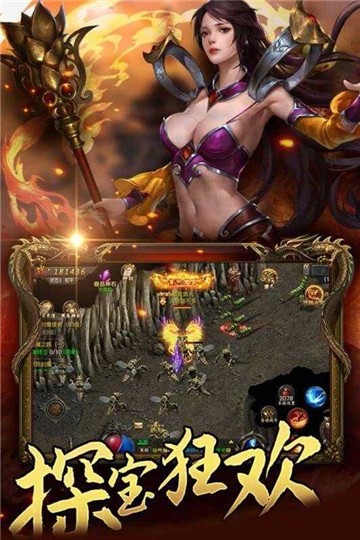 皇宫天劫红名刀官方正版图3