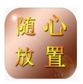 随心放置之冰风谷直装版