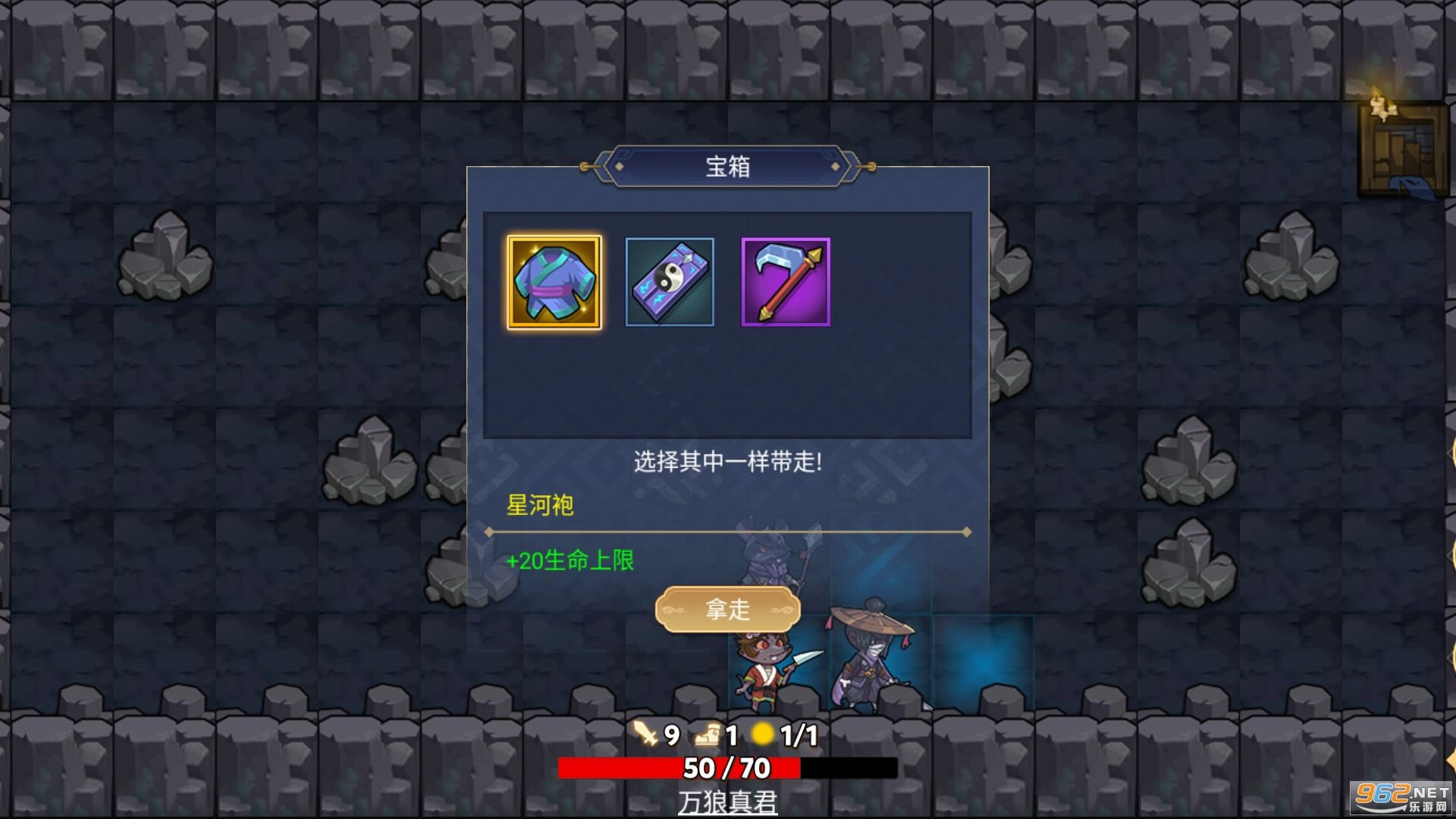 无底洞大冒险