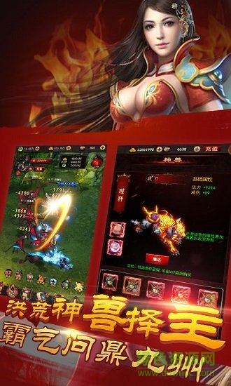 修真模拟器手游直装版图2
