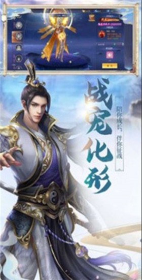 横扫八荒之天剑荡魔安卓直装版图2
