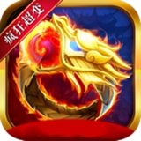 明云疯狂超变传奇手机版 V3.1.3