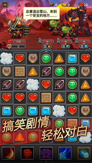 午餐骑士游戏完整版图1