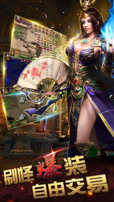 赏金复古传奇正版图1