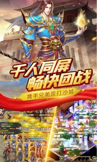 皇图灭神