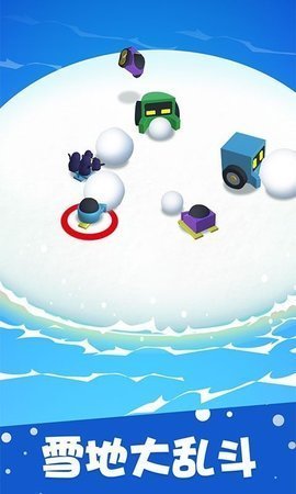 雪球大战游戏无广告版图2