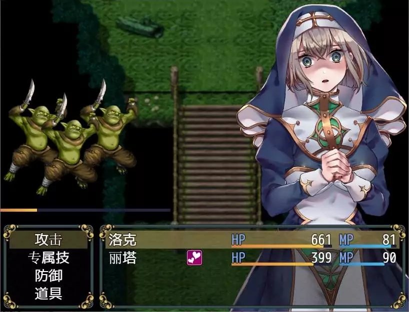 修女和光无法触及的森林手机免费版2