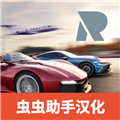 极限竞速专家手机最新版