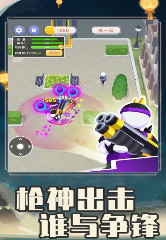 全民突击大逃杀正版图3