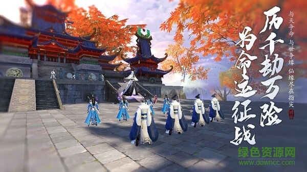 山海轮回图4