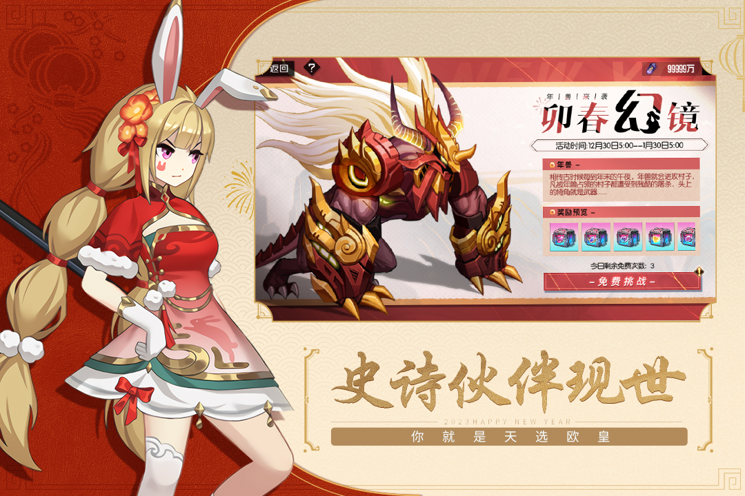 黑月Extend(5)