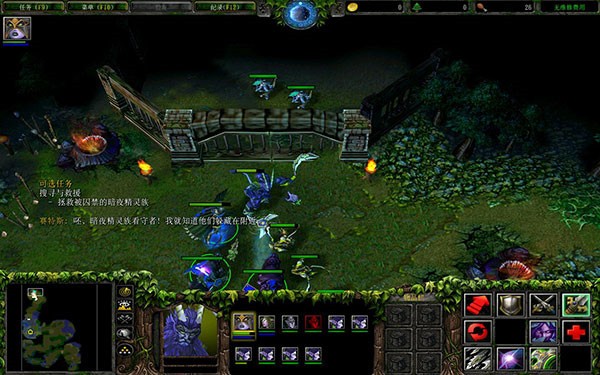 魔兽争霸3冰封王者直装游戏版图2