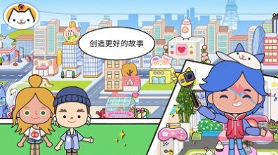 托卡世界手游图1