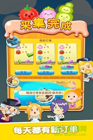 旋转消消乐图1