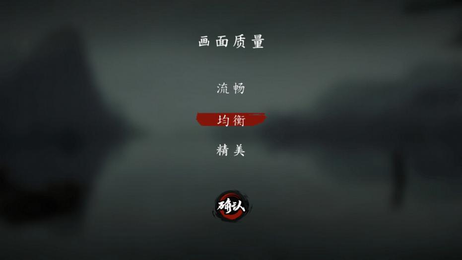 斩妖行图8