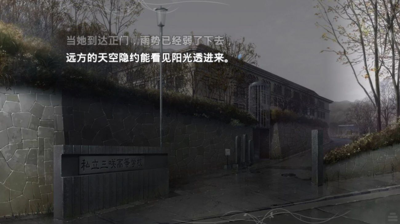 魔法使之夜游戏官方最新版图2