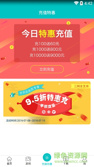 齐齐乐(2)