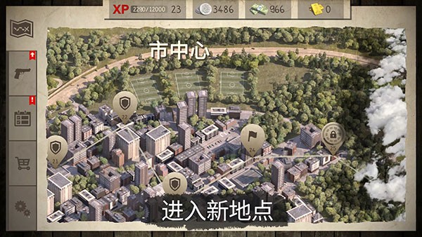 活死人之地图1