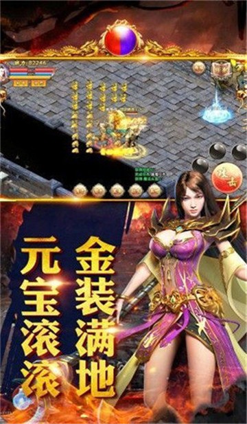 新开仿月光传奇手机版图1