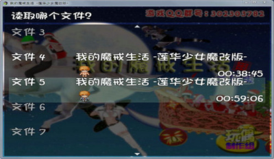 我的魔戒生活官方正版图2