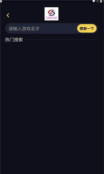 若楠库通用版图2