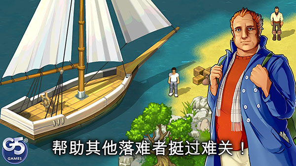 孤岛余生遗失的世界最新免费版图2