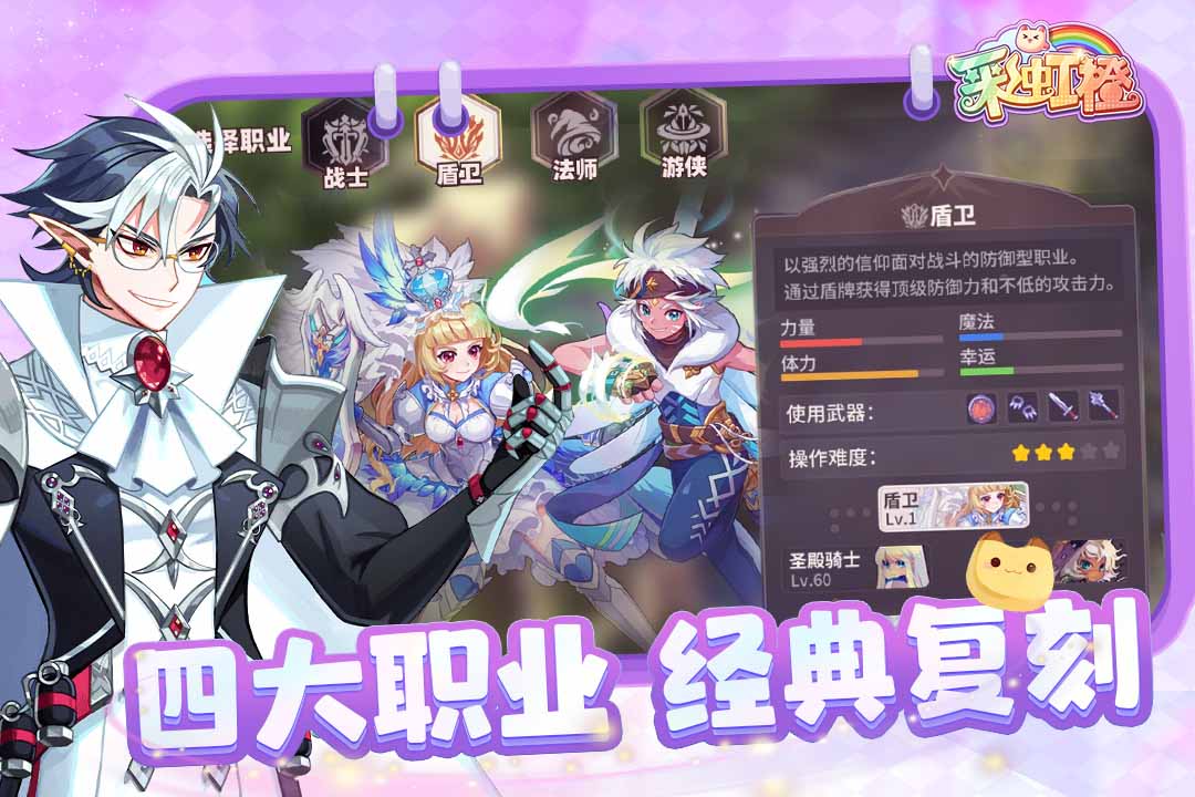 彩虹橙