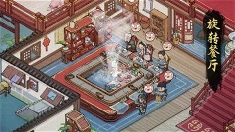 街边小摊手游无广告版(2)