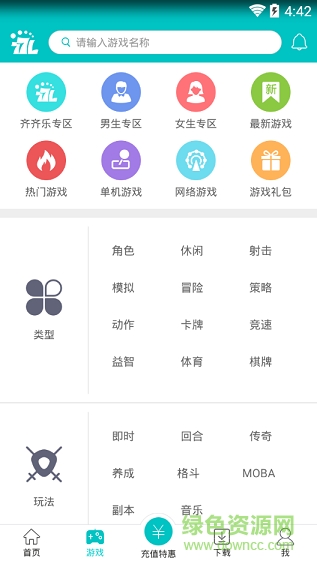 齐齐乐(3)