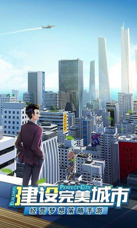 全民投资人游戏(2)
