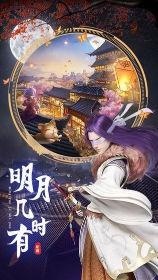 武侠之青城剑仙免费原版图1
