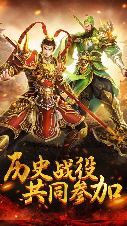 乱世与荣耀图1