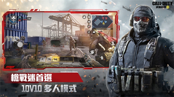 使命召唤14二战免费原版图1