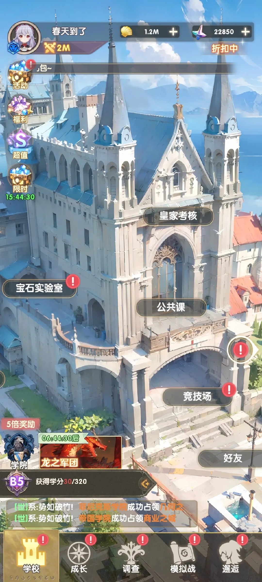 银鸦之梦