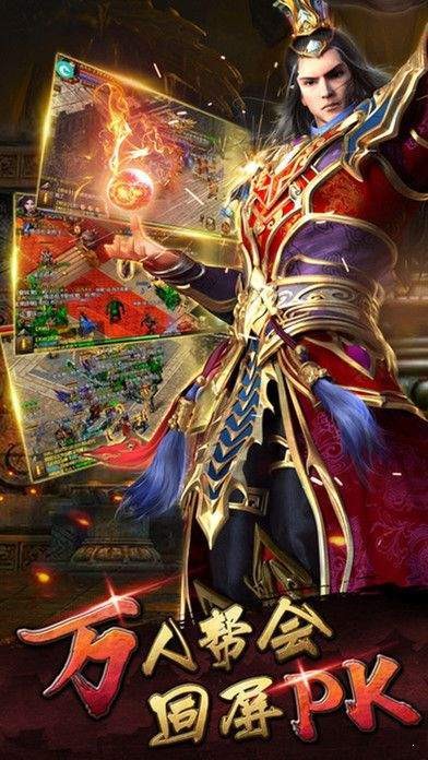 赏金复古传奇正版图3