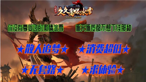 久久高爆冰雪图4