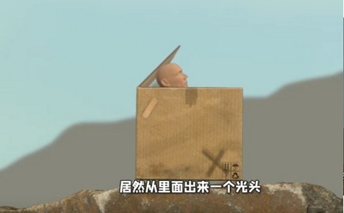 掘地求生游戏最新版(2)