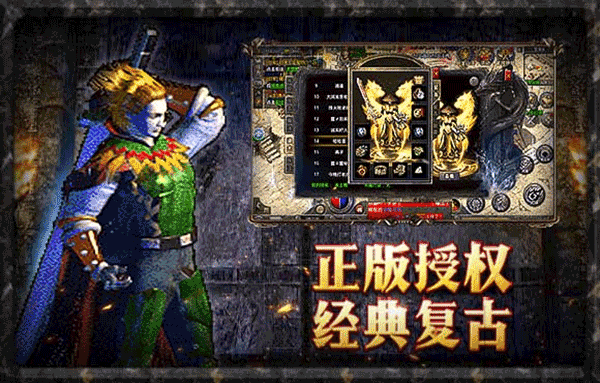 原始传奇6
