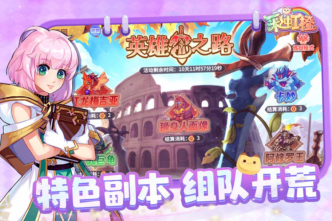 彩虹橙