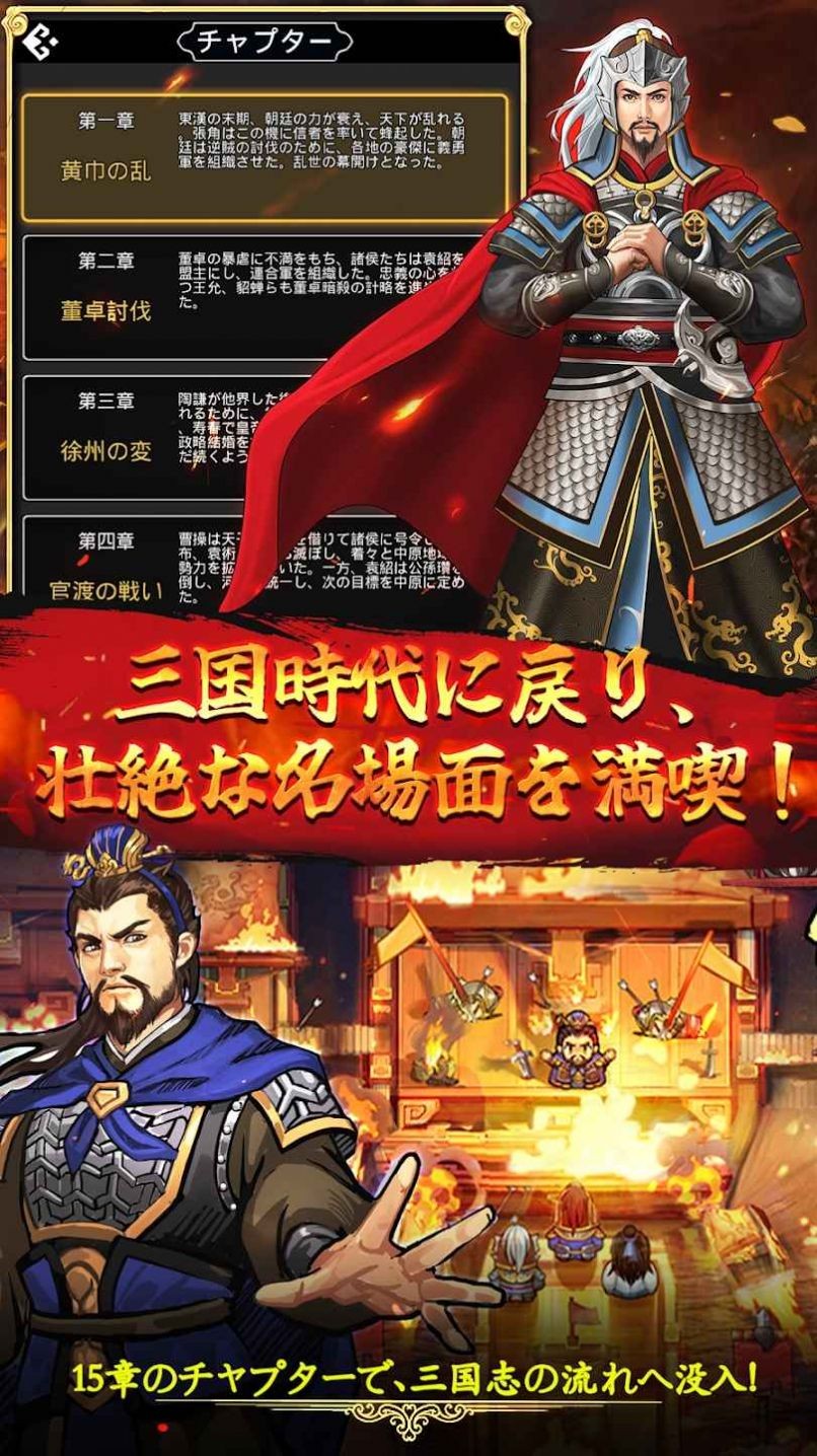 天地英雄伝游戏完整版图3