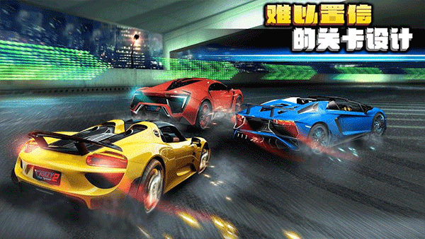 疯狂赛车2手机正版(1)
